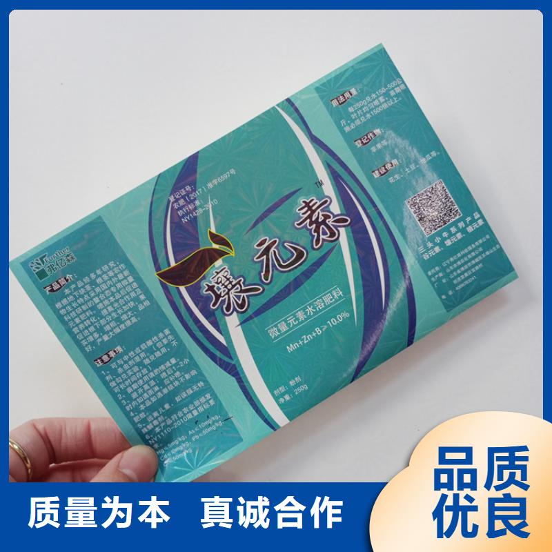 防伪标识价格实惠