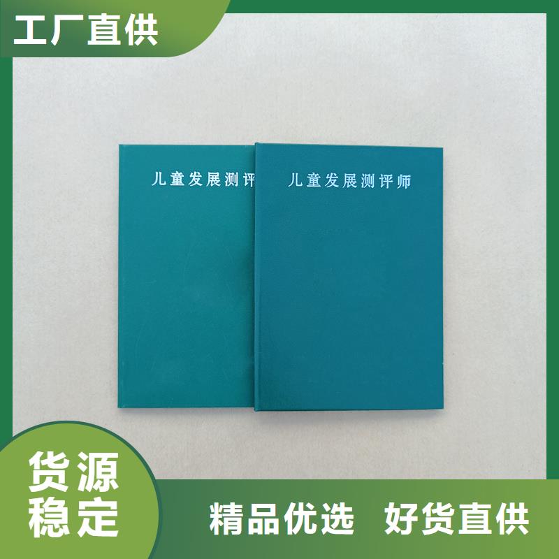 品质保障售后无忧