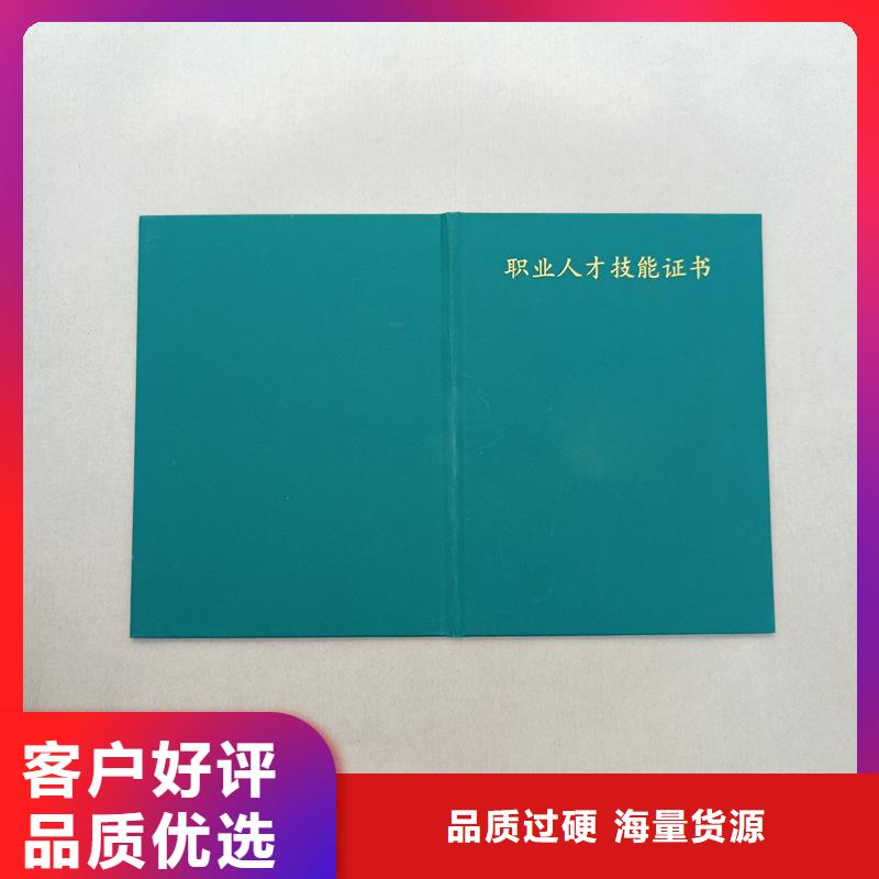 品质保障售后无忧
