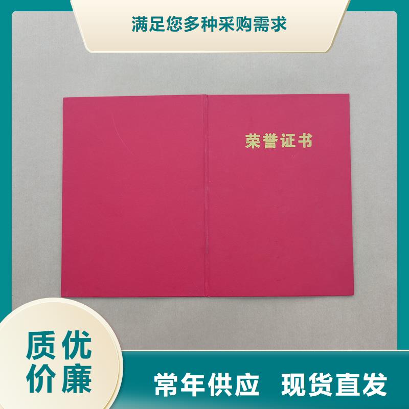 品质保障售后无忧