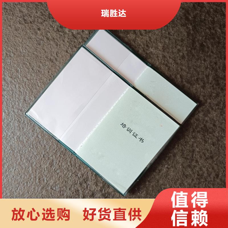 品质保障售后无忧