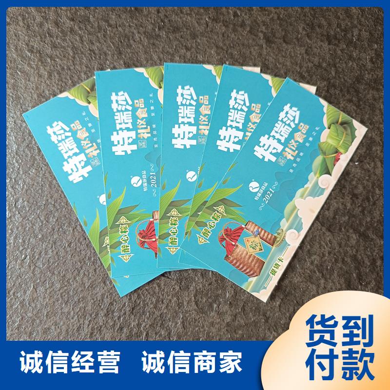 水票制作报价饮用活性水专用票