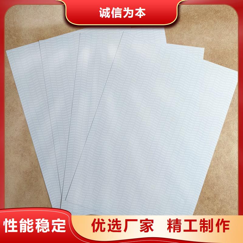 检测报告防伪水印纸防复印纸工艺精细质保长久