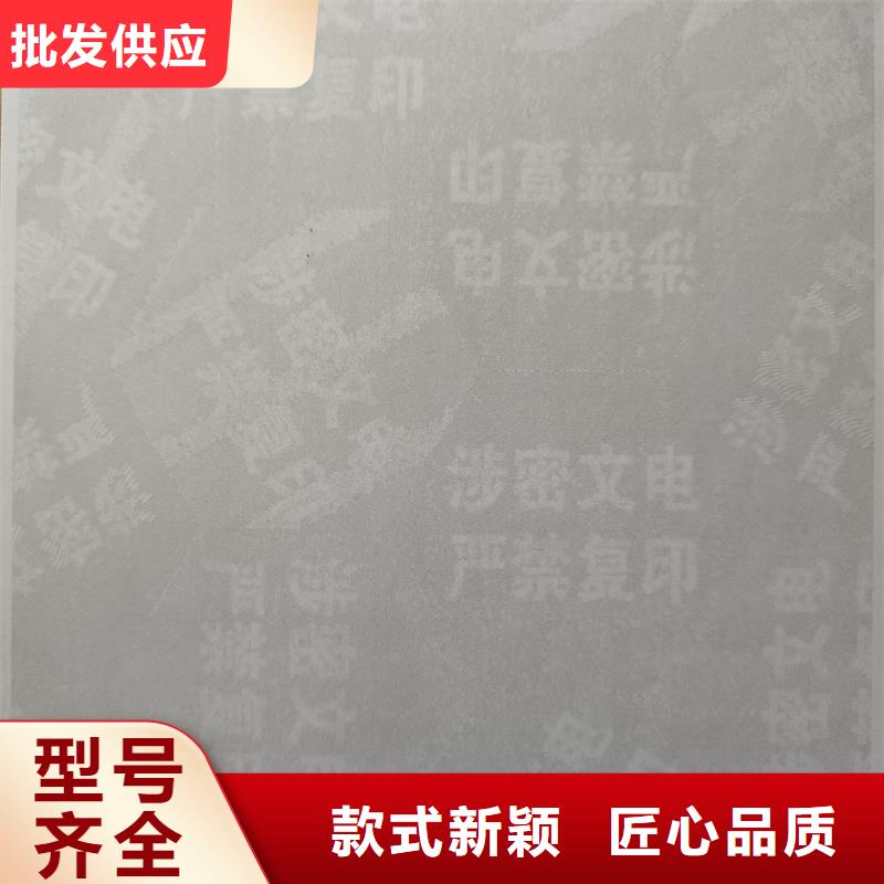 检测报告防伪水印纸防复印纸工艺精细质保长久