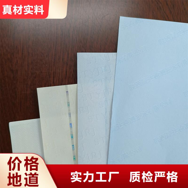 检测报告防伪水印纸防复印纸工艺精细质保长久