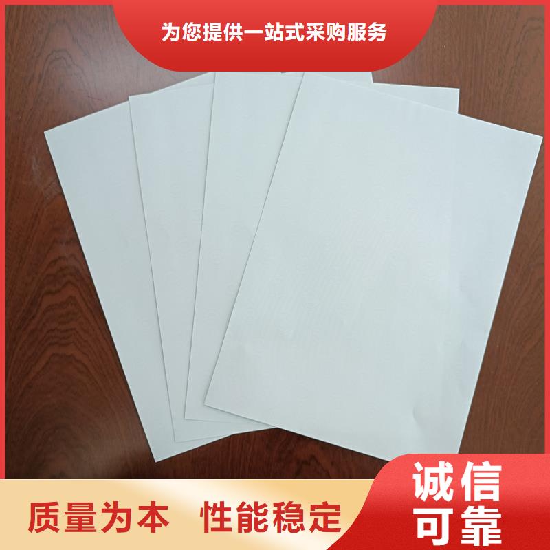 检测报告防伪水印纸防复印纸工艺精细质保长久
