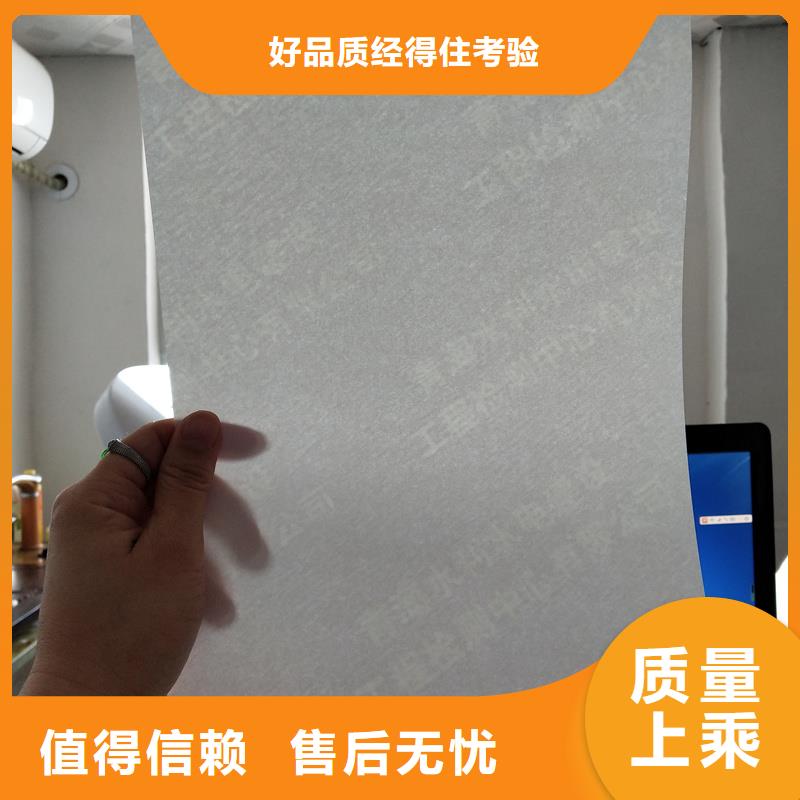 检测报告防伪水印纸防复印纸工艺精细质保长久