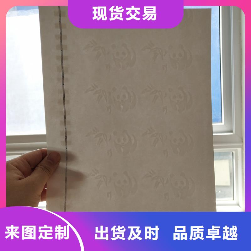 检测报告防伪水印纸防复印纸工艺精细质保长久