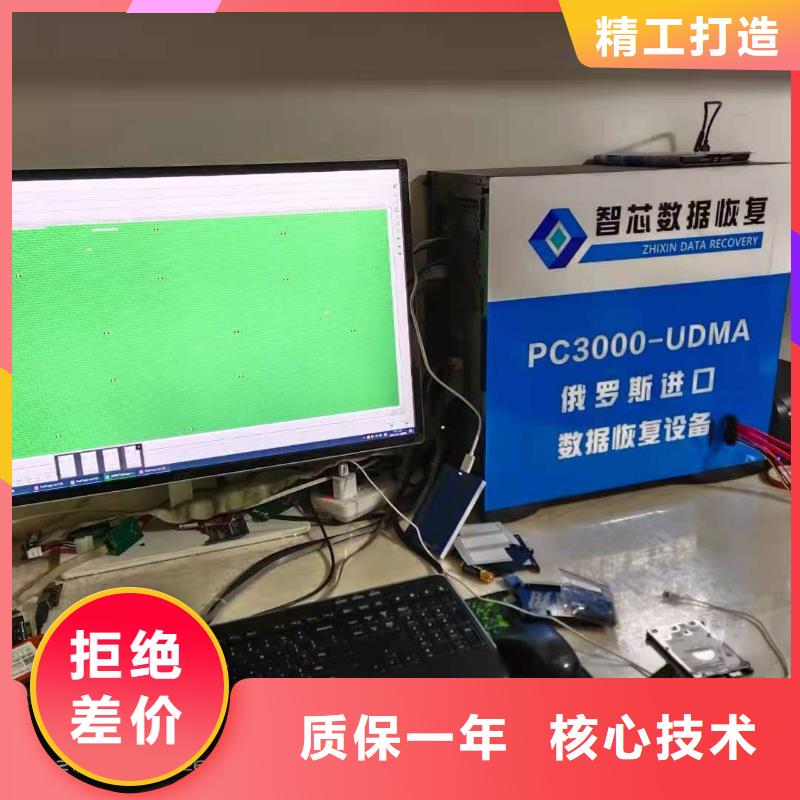 数据恢复【数据恢复】厂家