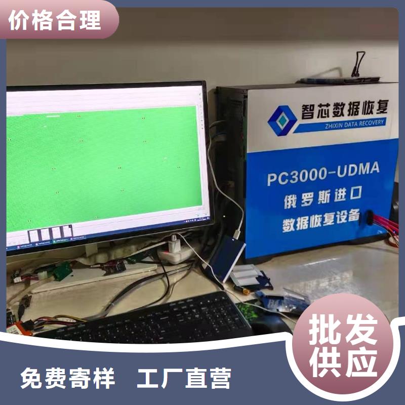 【数据恢复固态硬盘数据恢复今日新品】