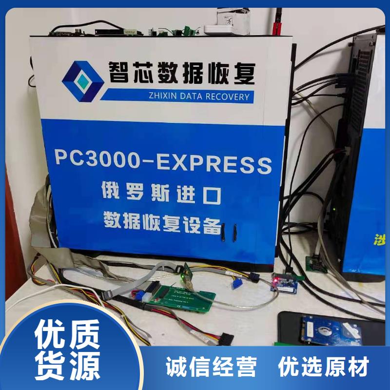 数据恢复虚拟机数据恢复每一处都是匠心制作