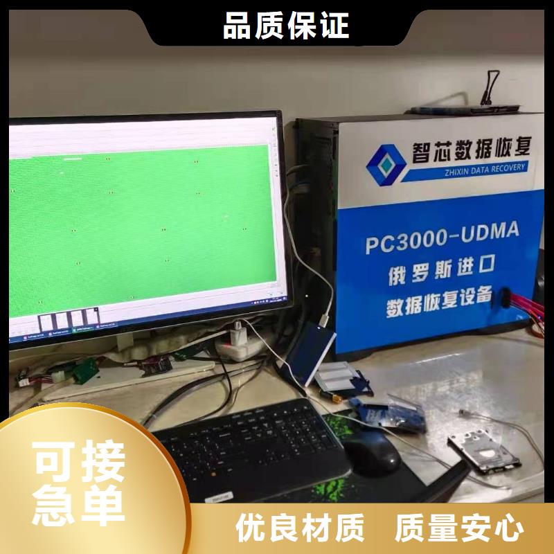 数据恢复_东芝硬盘数据恢复符合行业标准