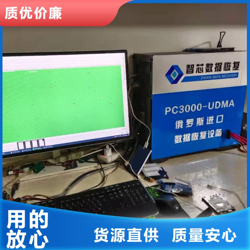 数据恢复移动硬盘数据恢复实力派厂家