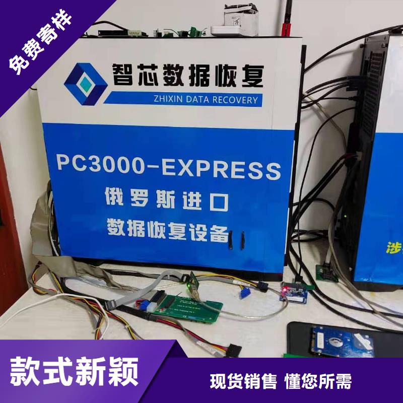 数据恢复NAS数据恢复厂家大量现货