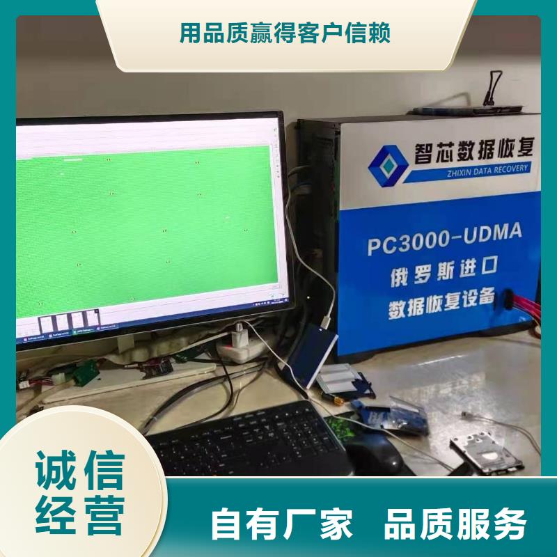 数据恢复文档碎片级提取采购无忧