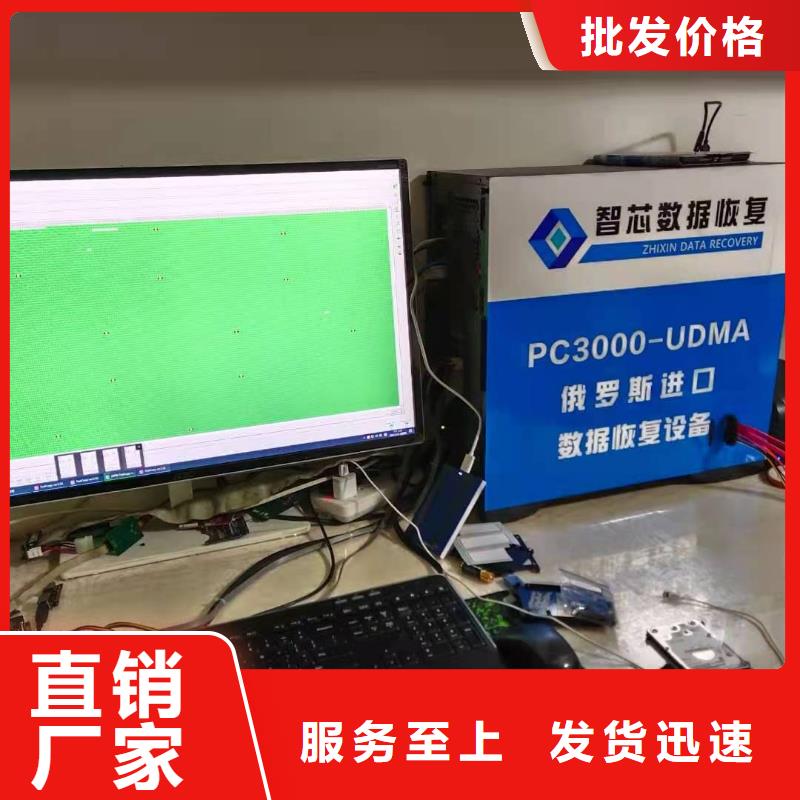 数据恢复【数据恢复】厂家