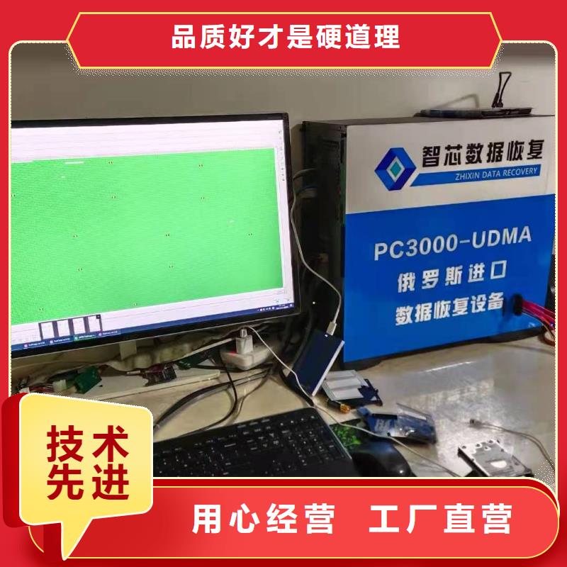 数据恢复文档碎片级提取采购无忧