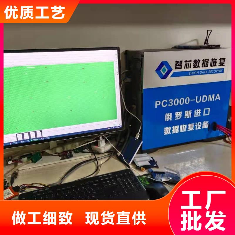 数据恢复_东芝硬盘数据恢复符合行业标准