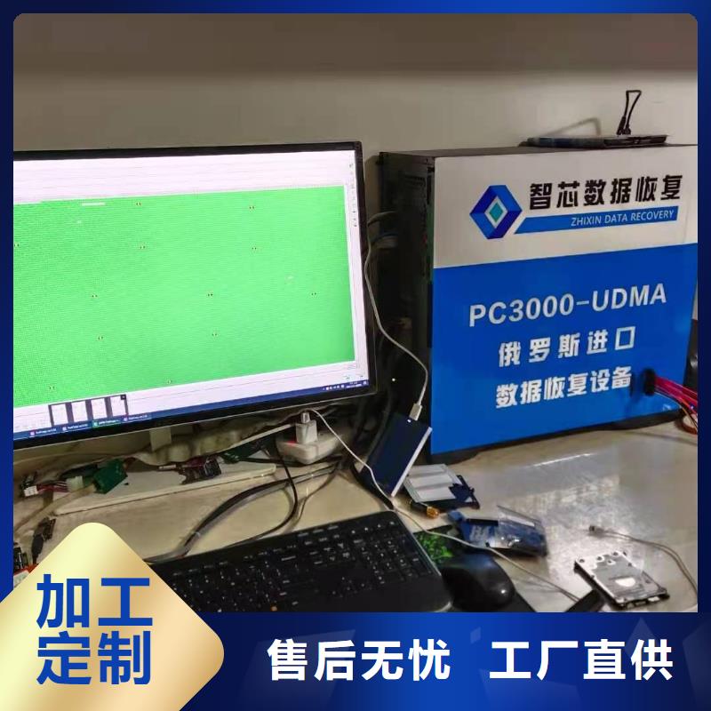 数据恢复品质服务