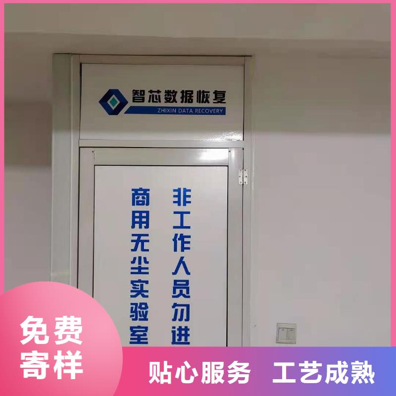数据恢复优盘数据恢复设计制造销售服务一体