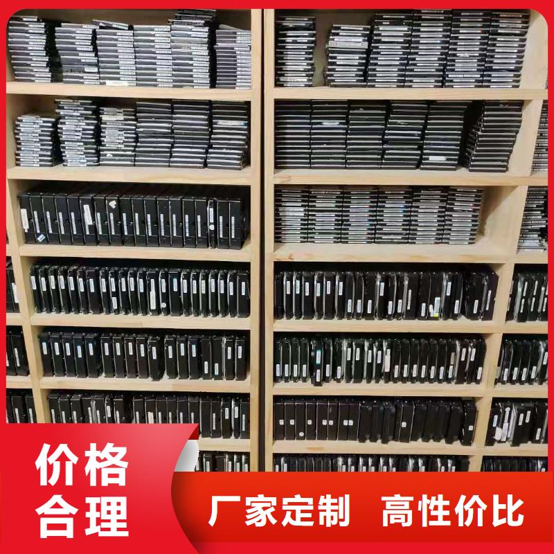 数据恢复移动硬盘数据恢复实力派厂家