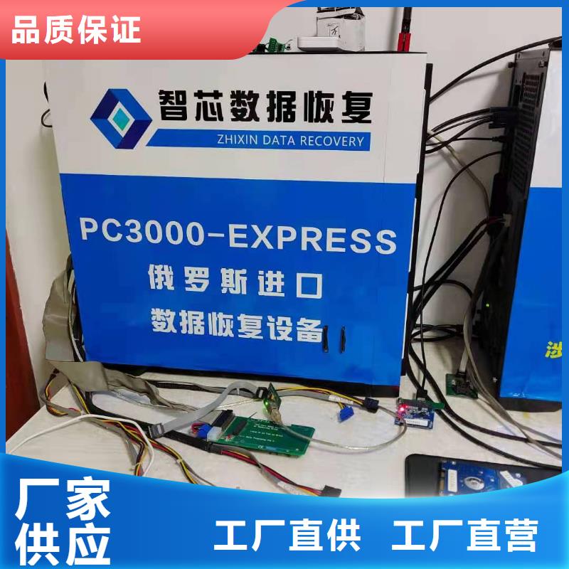数据恢复品质服务