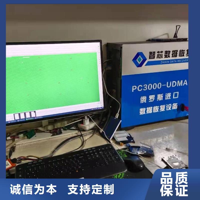 数据恢复【数据恢复】厂家