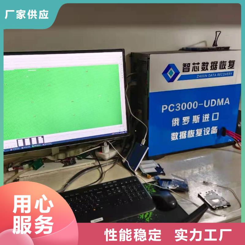 数据恢复NAS数据恢复厂家大量现货