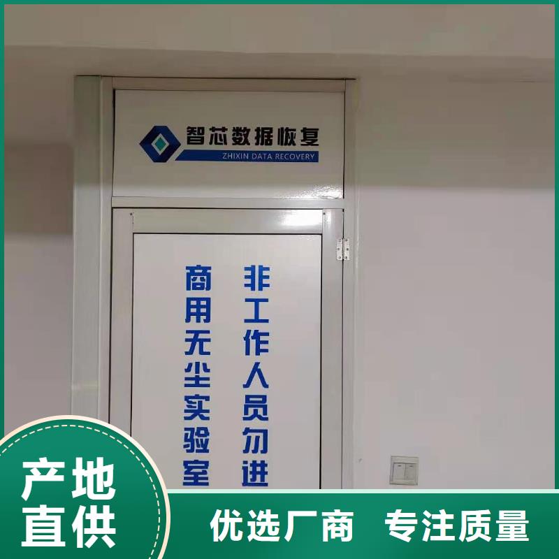 数据恢复文档碎片级提取采购无忧