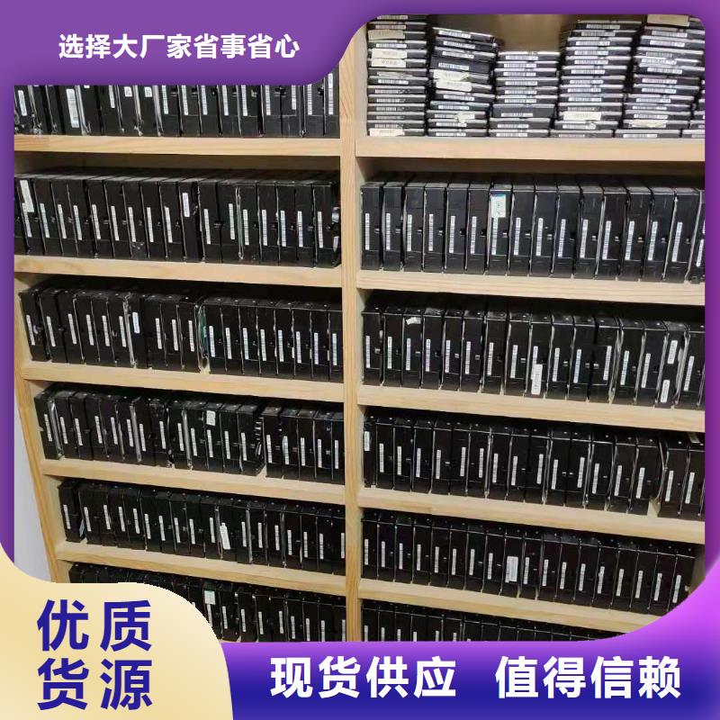 数据恢复品质服务