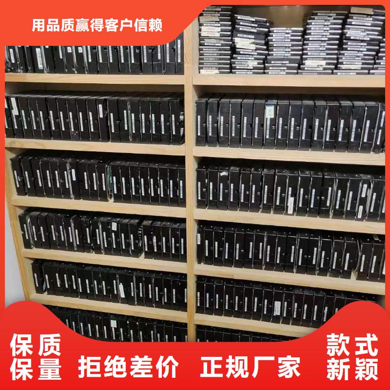数据恢复文档碎片级提取采购无忧