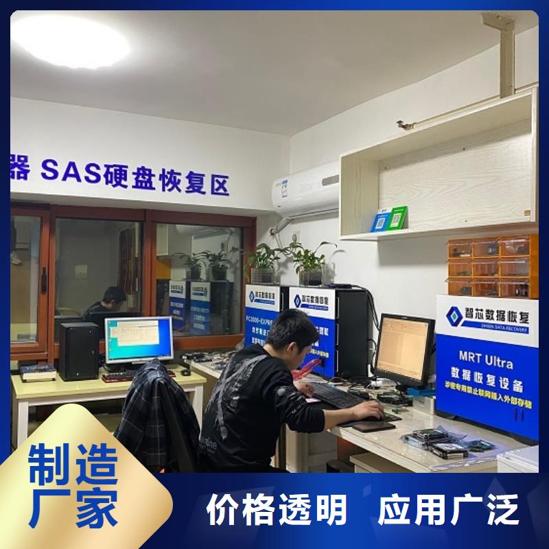 数据恢复_东芝硬盘数据恢复符合行业标准