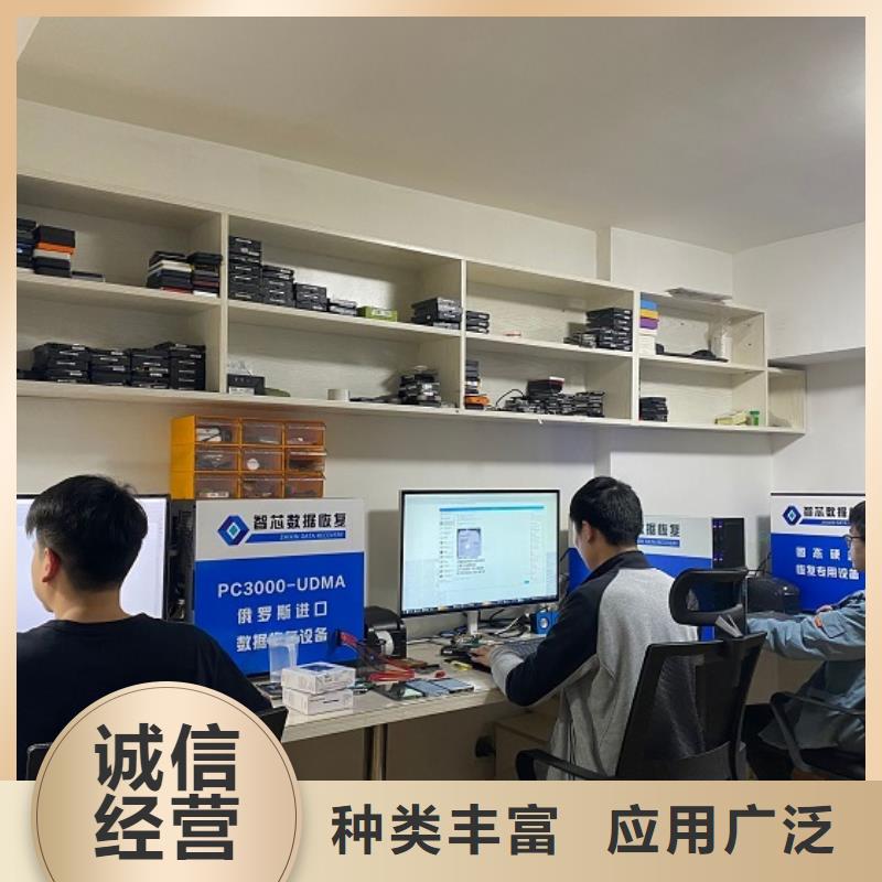数据恢复品质服务