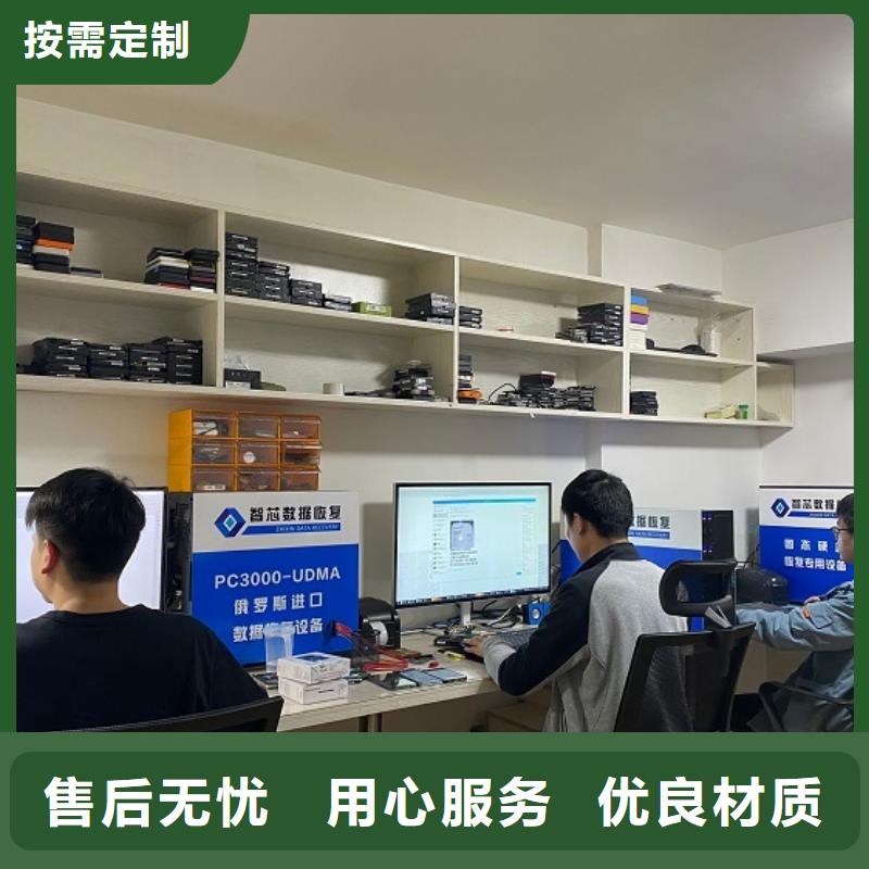 数据恢复文档碎片级提取采购无忧
