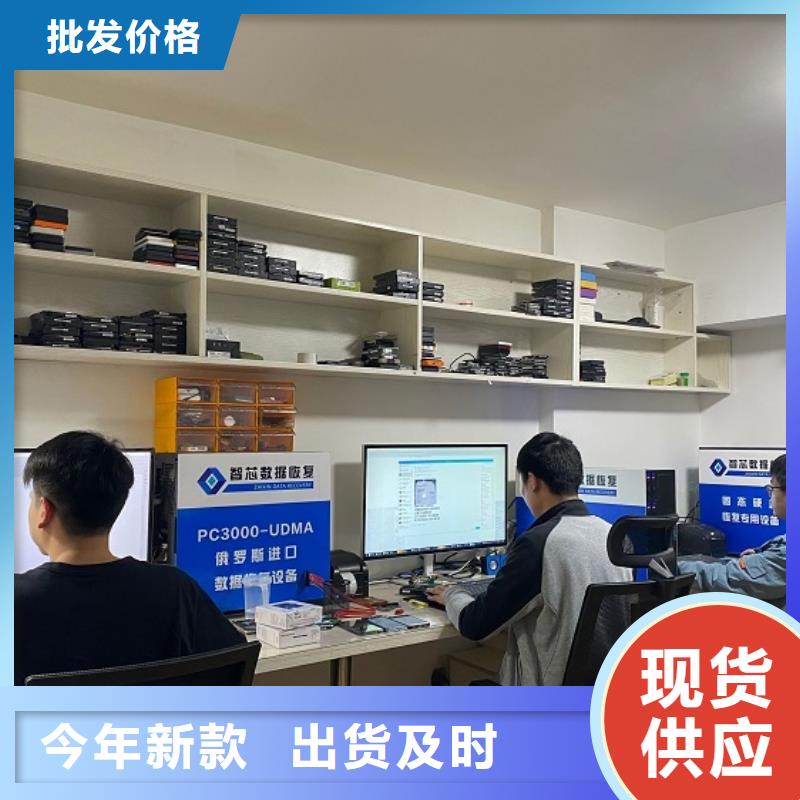 数据恢复虚拟机数据恢复每一处都是匠心制作