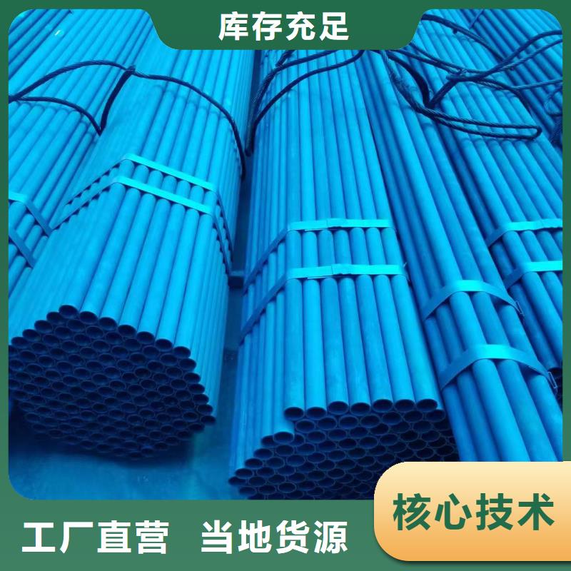 冷拔管燃气用