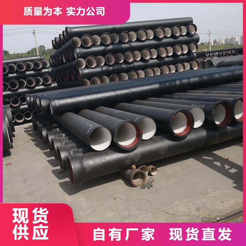 钢管厂家