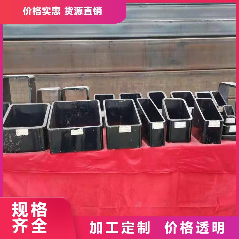 异形钢管异型钢管厂家长期供应