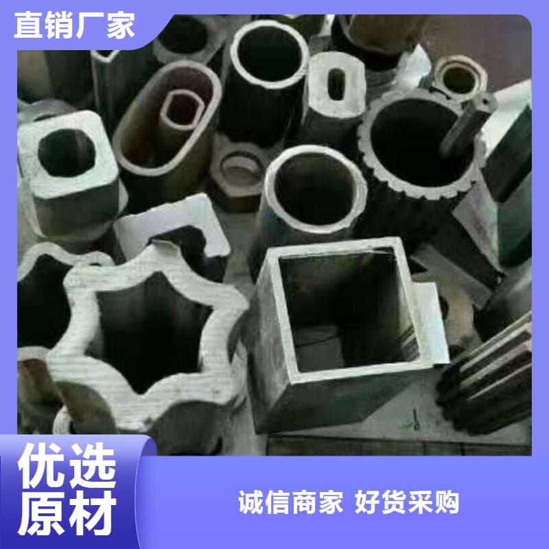异形钢管异型钢管厂家长期供应