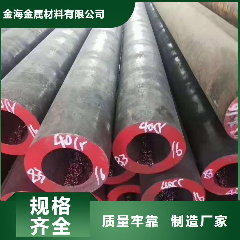 冷拔异型管厚壁钢管值得买
