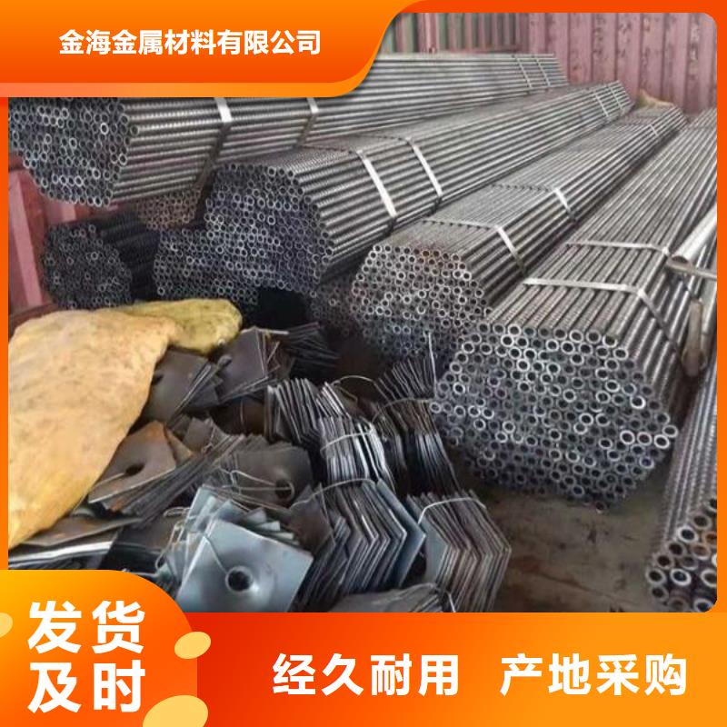 【锚杆-合金钢管专业生产厂家】