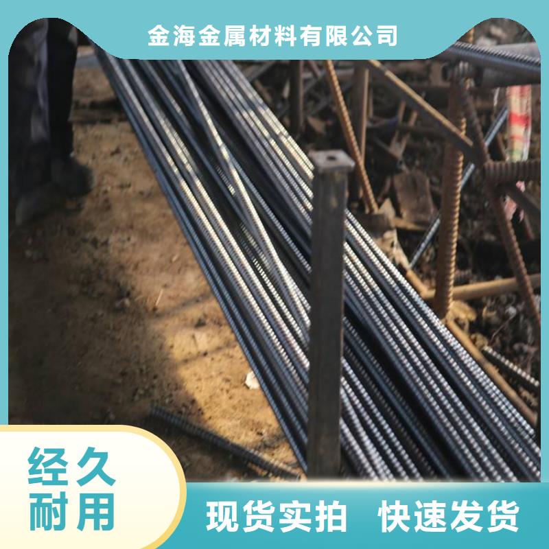 【锚杆-合金钢管专业生产厂家】