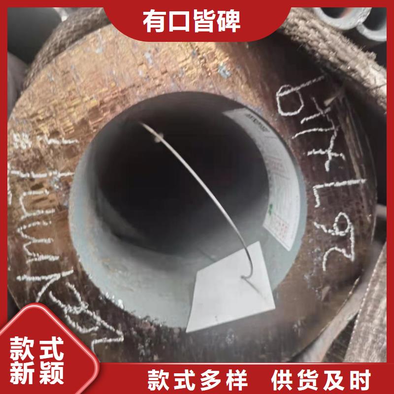 【零切钢管】_锚杆支持拿样
