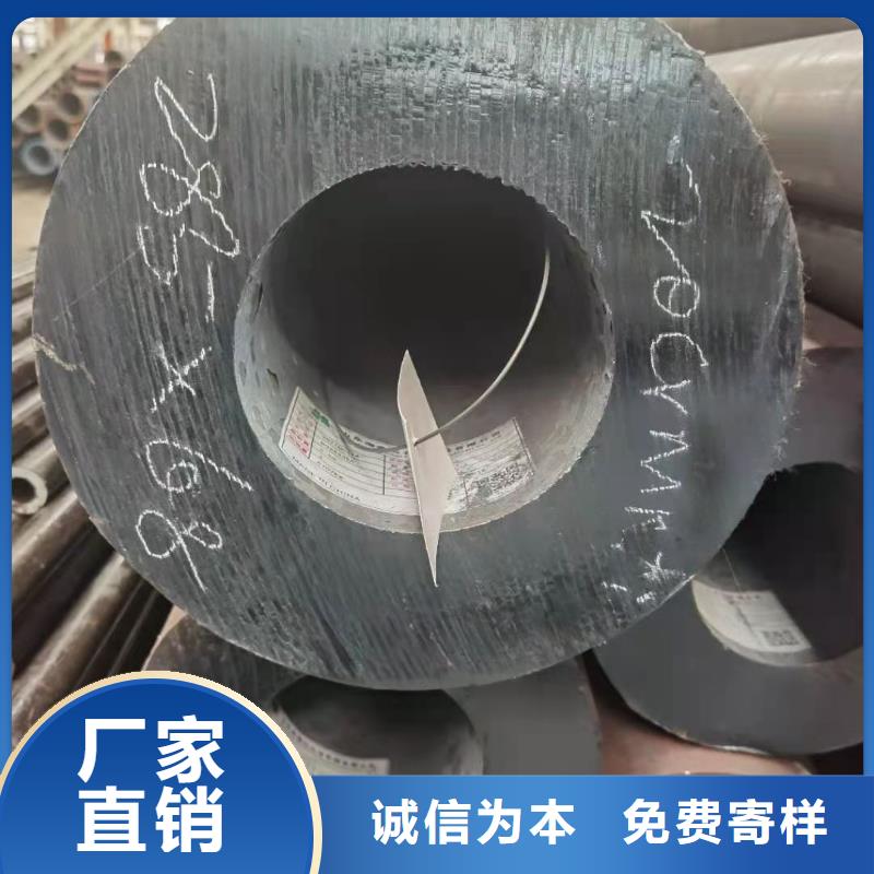 【零切钢管】_锚杆支持拿样