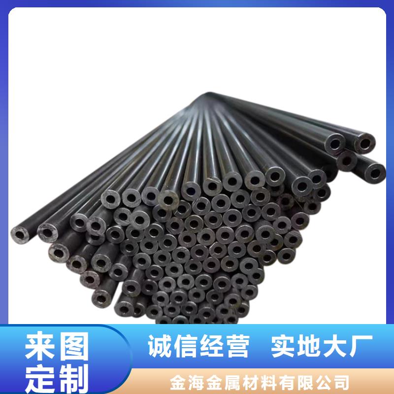 零切钢管_合金钢管设计合理
