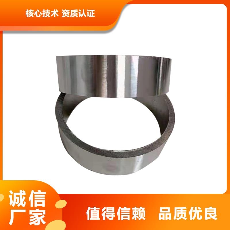 零切钢管_合金钢管设计合理