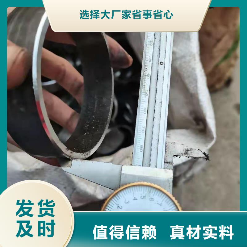 零切钢管_合金钢管设计合理