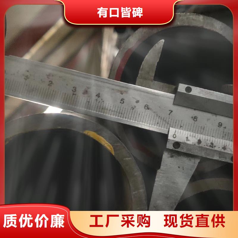 零切钢管_合金钢管设计合理
