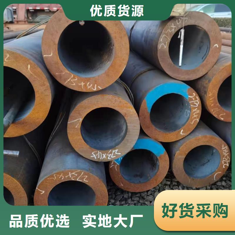  合金钢管用心服务