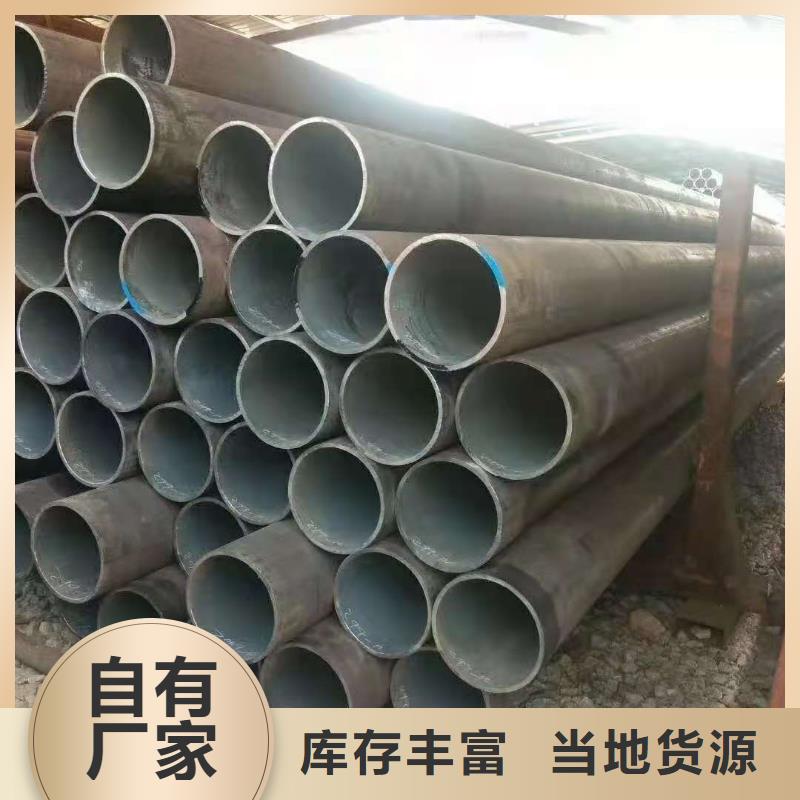【热轧钢管】合金钢管售后无忧